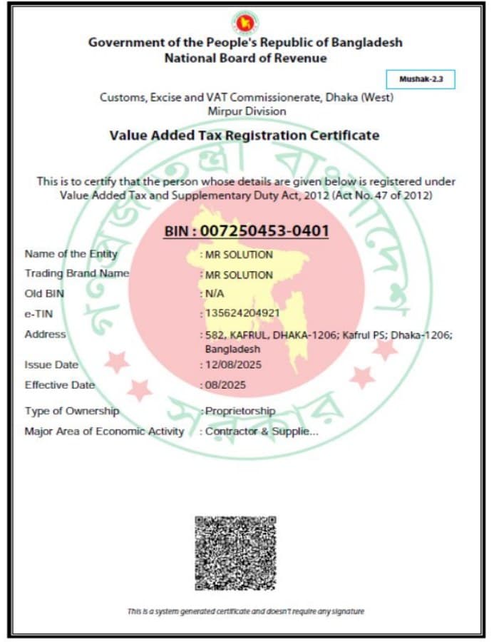 BIN Certificate