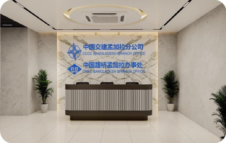 CRBC & CCCC Bangladesh Branch Office — MR Solution office interior project in Hena Suvastu Skyline, 20th Floor, Gulshan Avenue, Dhaka